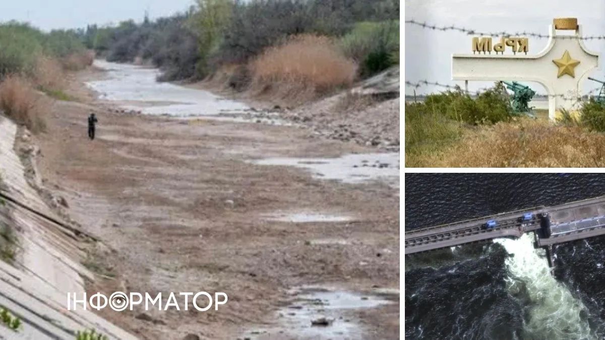 Що відбувається у Криму після підриву Каховської ГЕС