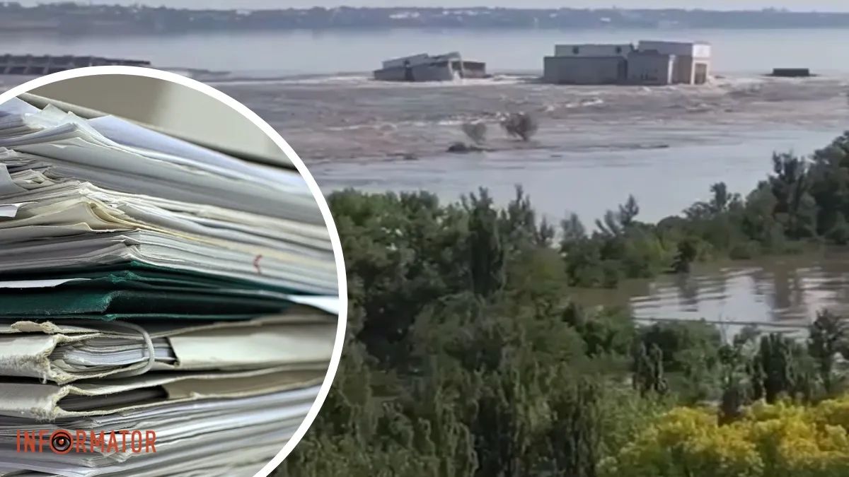 Документы и Каховская ГЭС