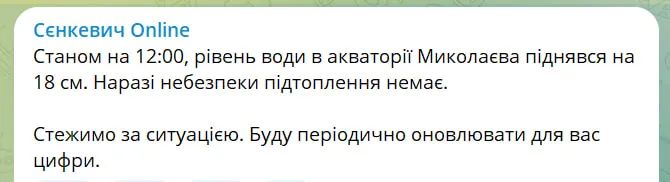 Підрив Каховської ГЕС: у Херсоні підвищується рівень води, Нова Каховка йде під воду. Оновлюється 1
