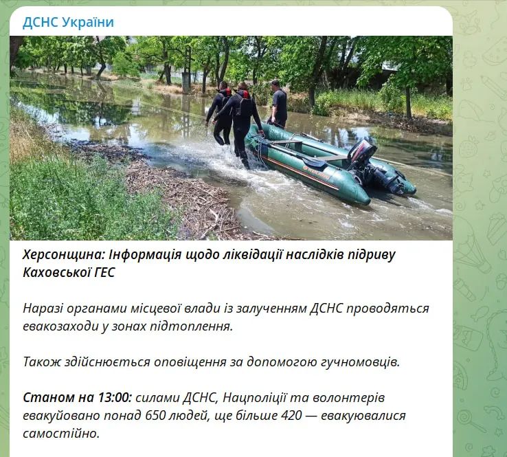 Підрив Каховської ГЕС: у Херсоні підвищується рівень води, Нова Каховка йде під воду. Оновлюється 1