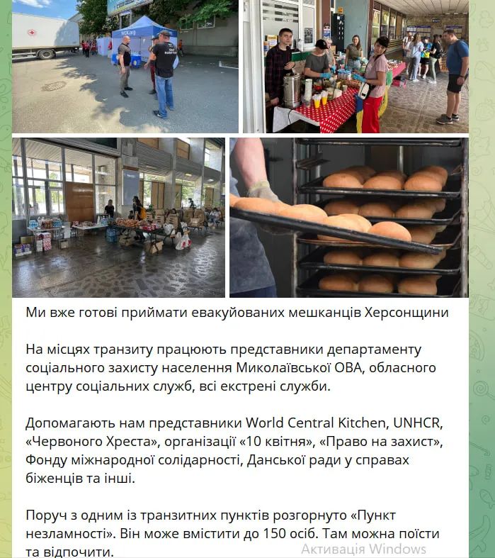 Пост Кіма в Телеграмі