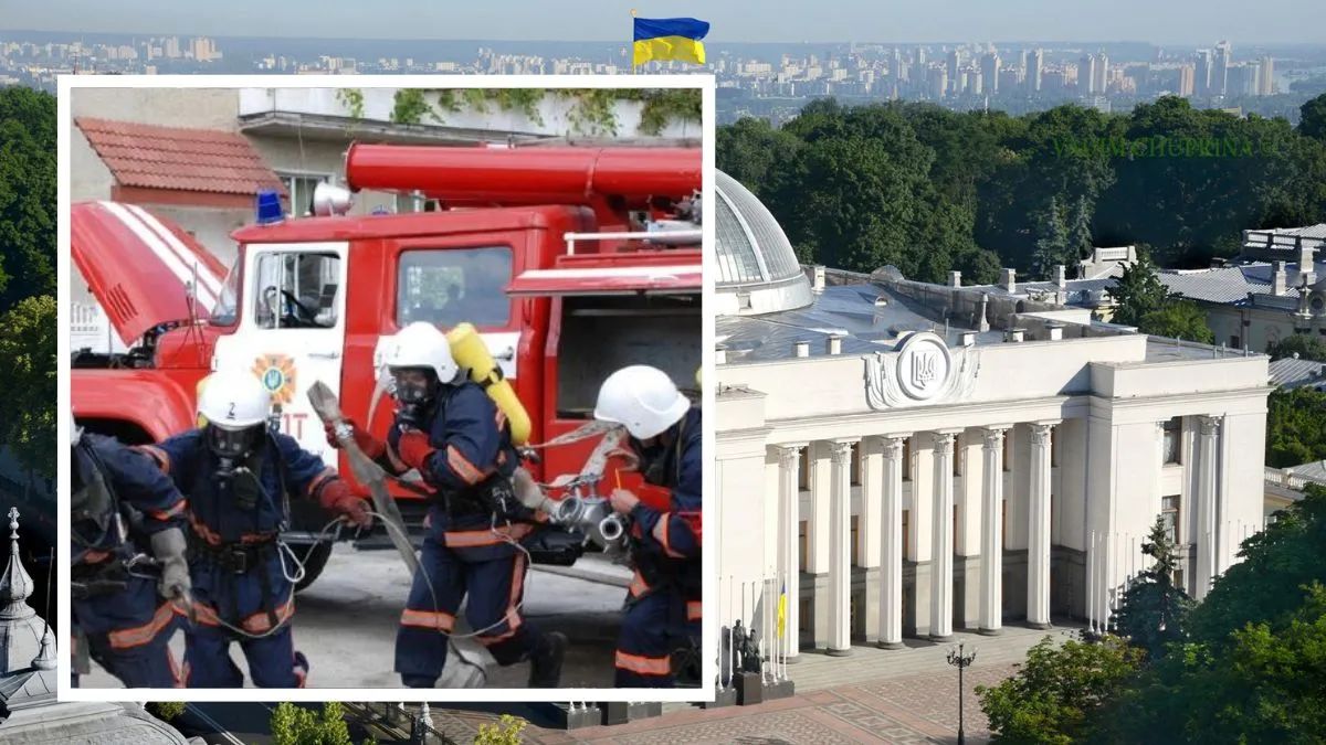 Депутатам пропонують не мобілізовувати працівників ДСНС