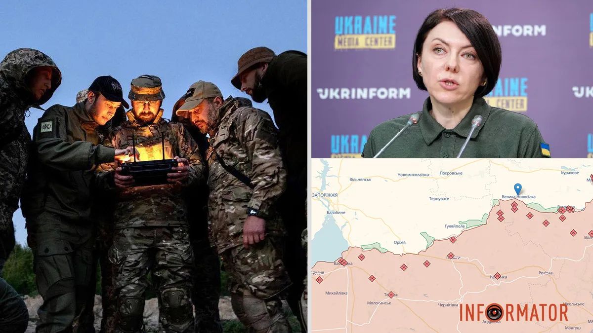 Ганна Маляр