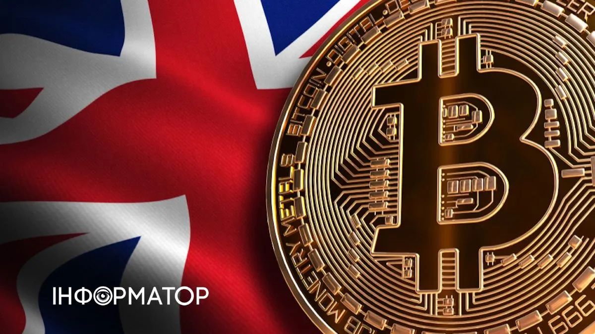 Британія запровадила нові правила для продавців криптовалют