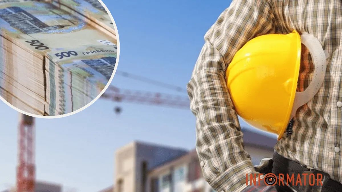 Забудовник