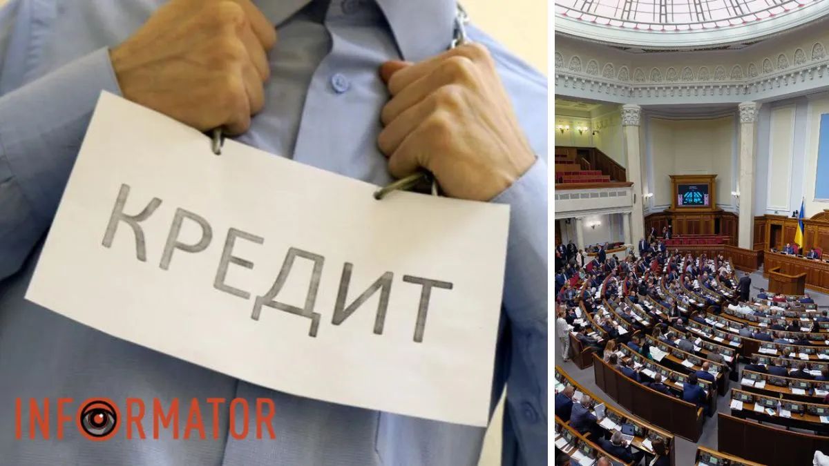 Верховная Рада Украины