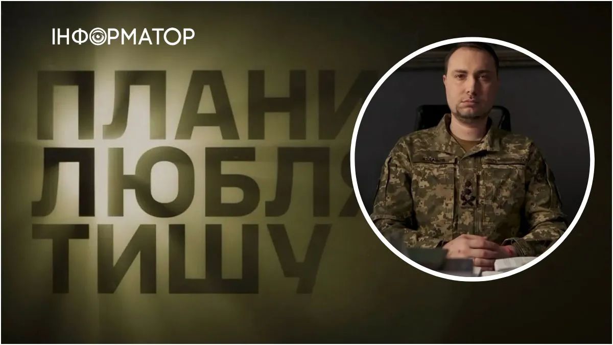 Буданов записав нове відеозвернення до українців без слів