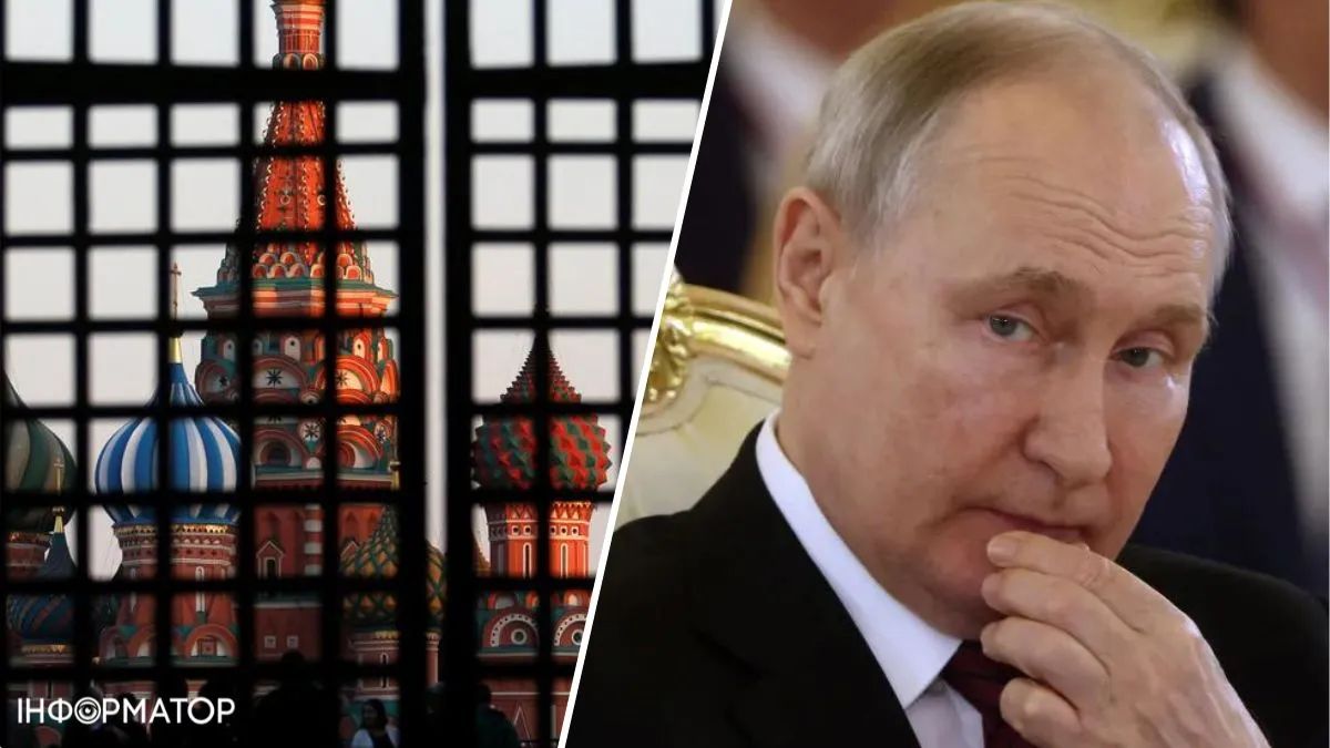 Тиск на економіку росії