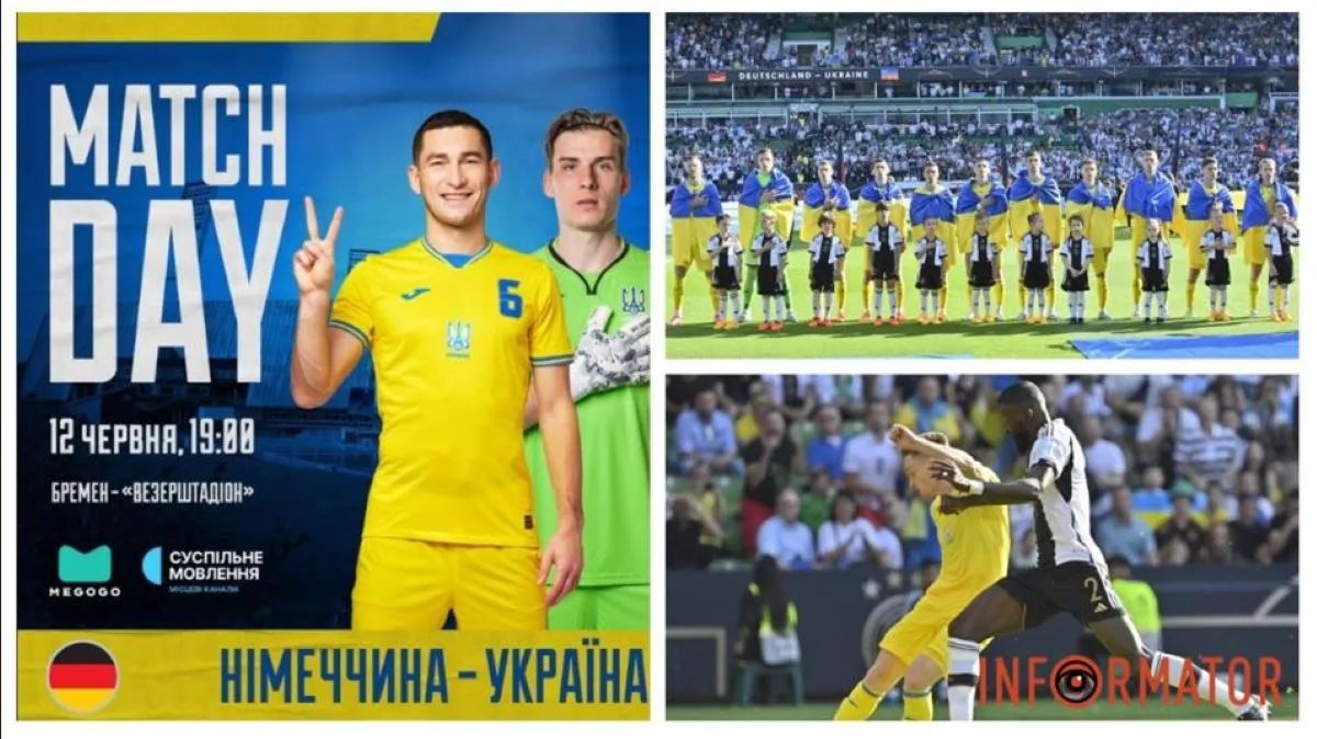 Украина – Германия 3:3. Наша сборная на последней секунде упустила победу на глазах 36 000 болельщиков и президента Штайнмайера