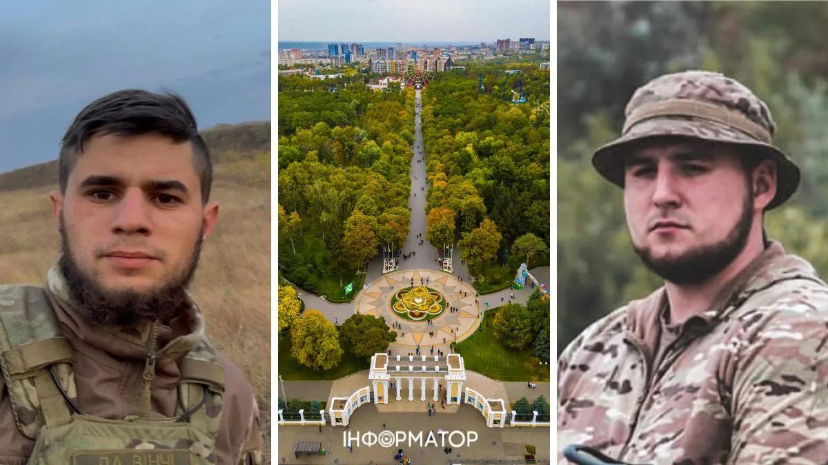 Перейменування вулиць та парку в Харкові