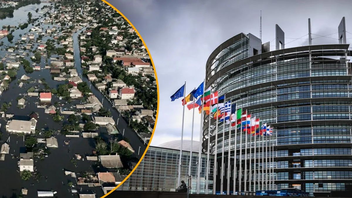 Європарламент