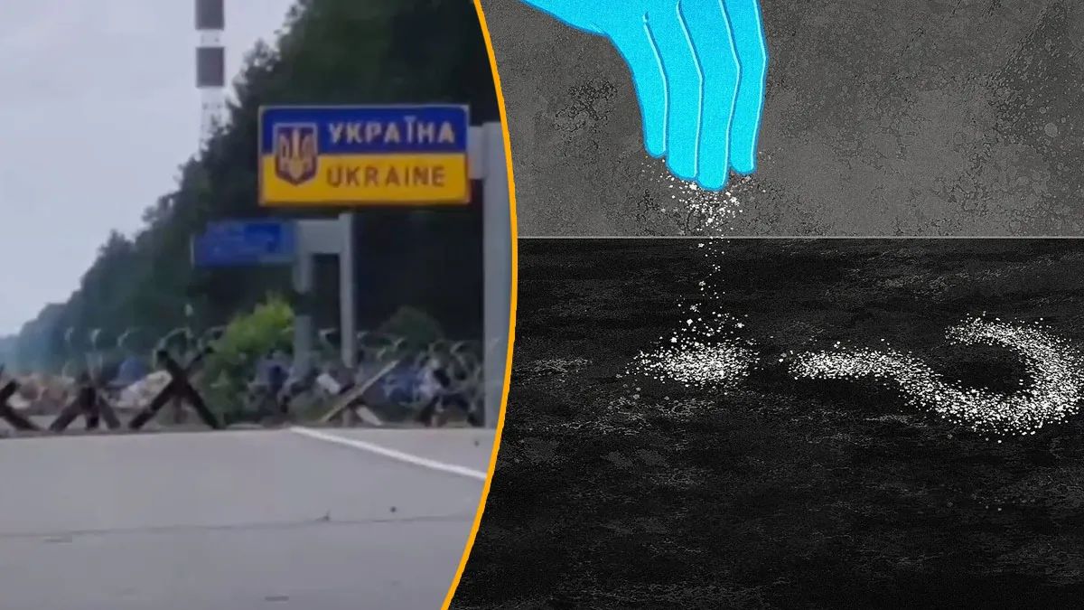Борошно