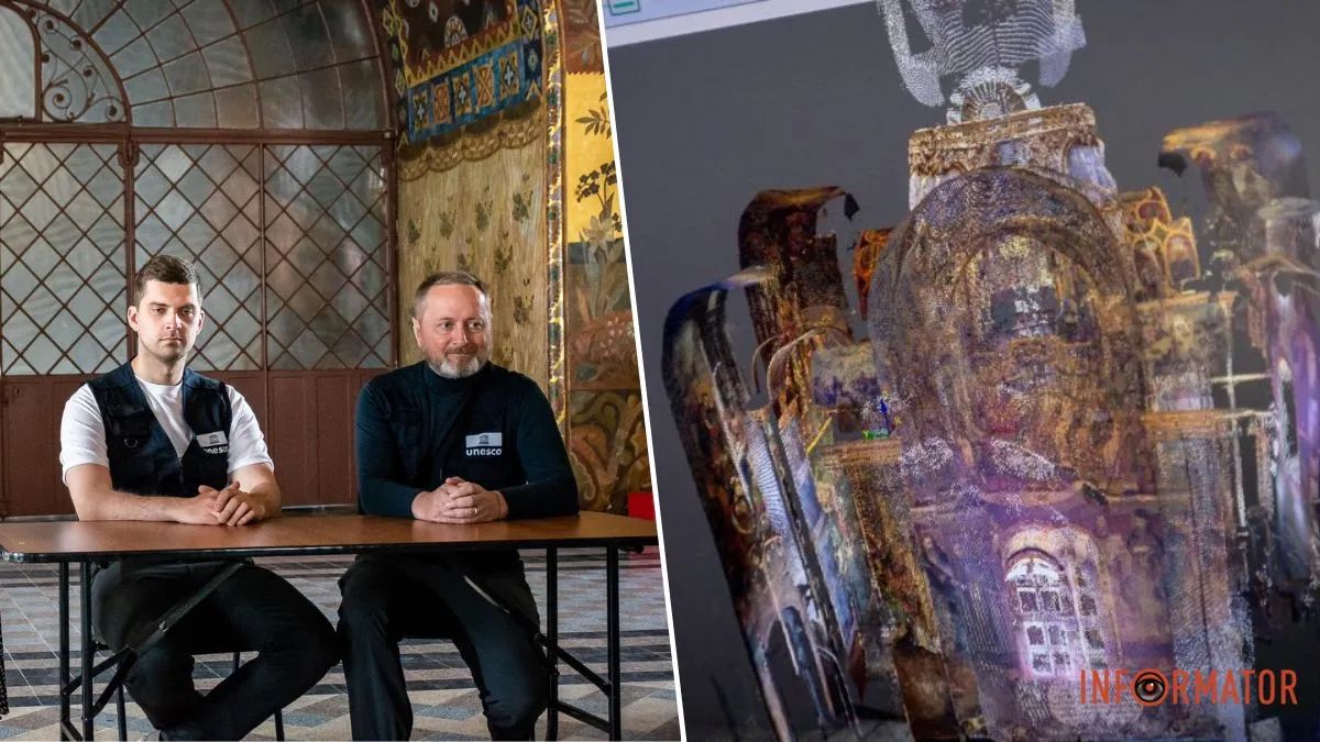 Лазерний сканер та волонтери