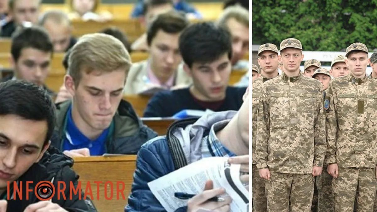 Студенти