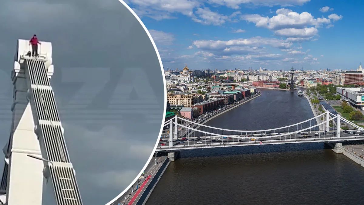 Кадр з відео