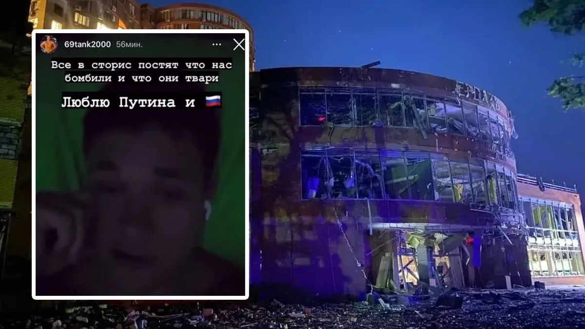 Одесса