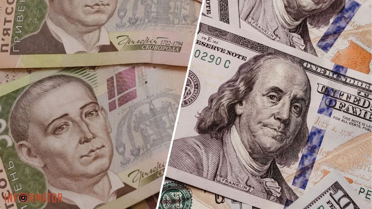 Курс валют в Украине