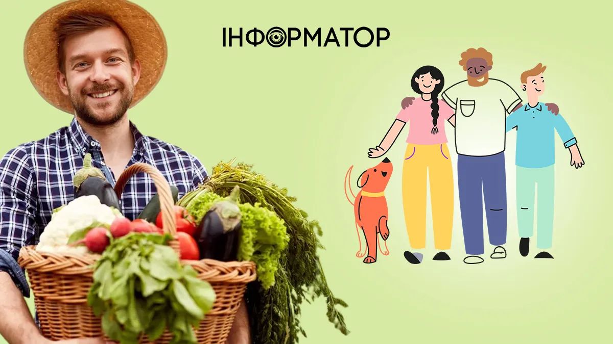 День фермера та День прогулянки