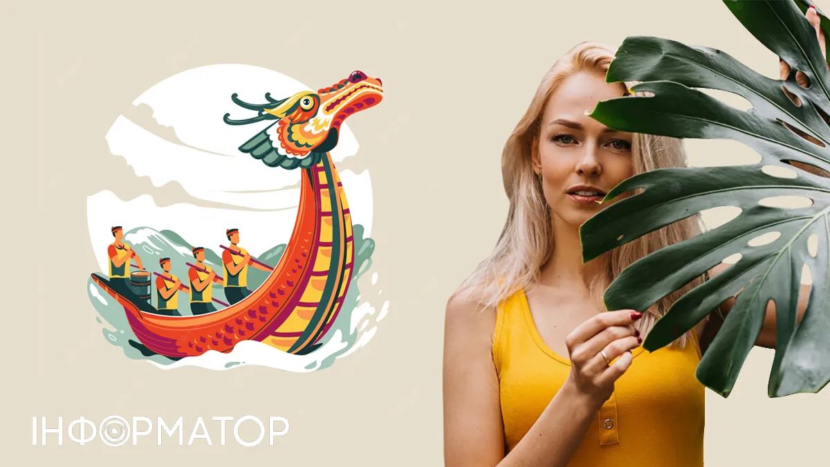 Всесвітній день тропічного лісу та Свято човнів-драконів