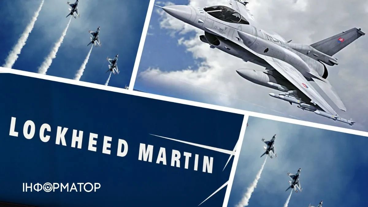 Lockheed Martin готов покрыть потери ВСУ в истребителях F-16