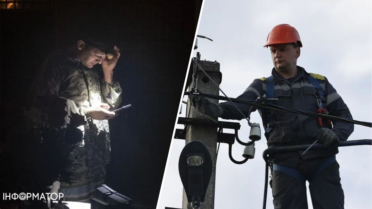 Обесточение трёх районов Киева