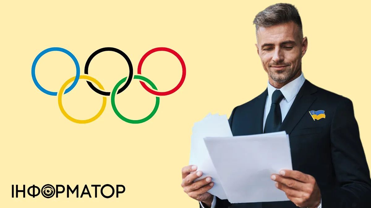 День государственной службы и Международный Олимпийский день