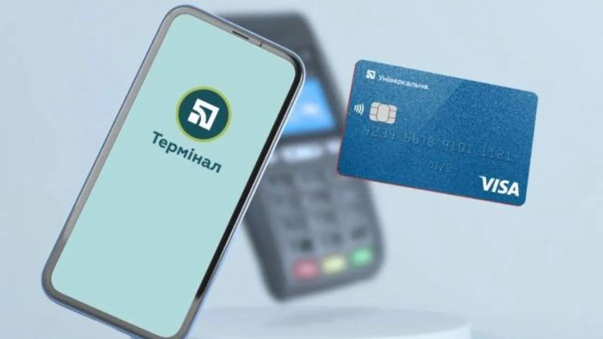 Якщо у підприємця є смартфон на ОС Android з NFC, його можна перетворити на POS-термінал