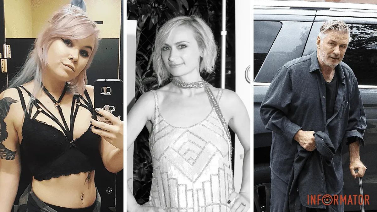 Ханна Гутьерес-Рид, Галина Хатчинс, Алек Болдуин