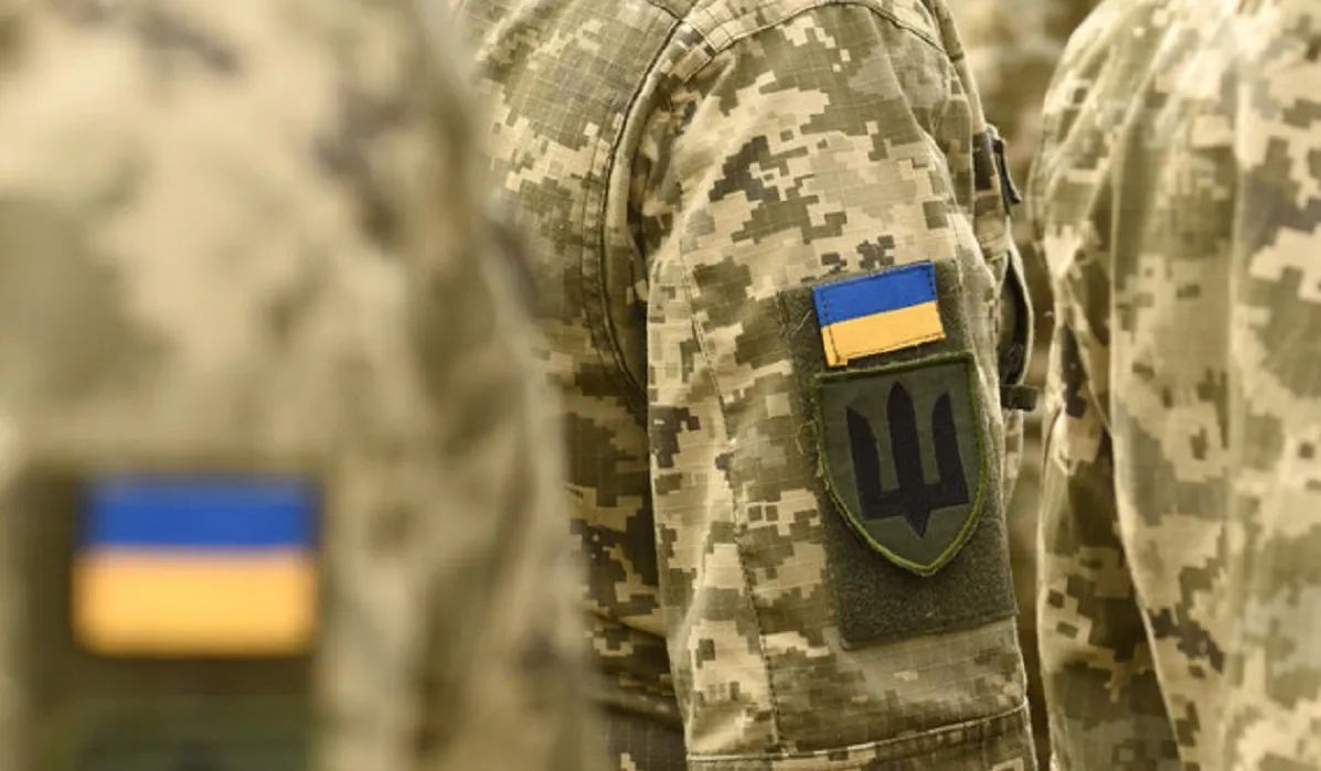 Военнообязанные