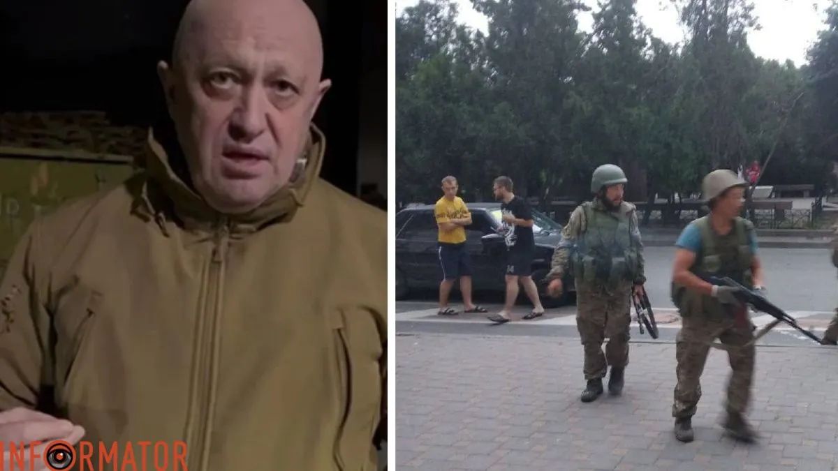 Пригожин