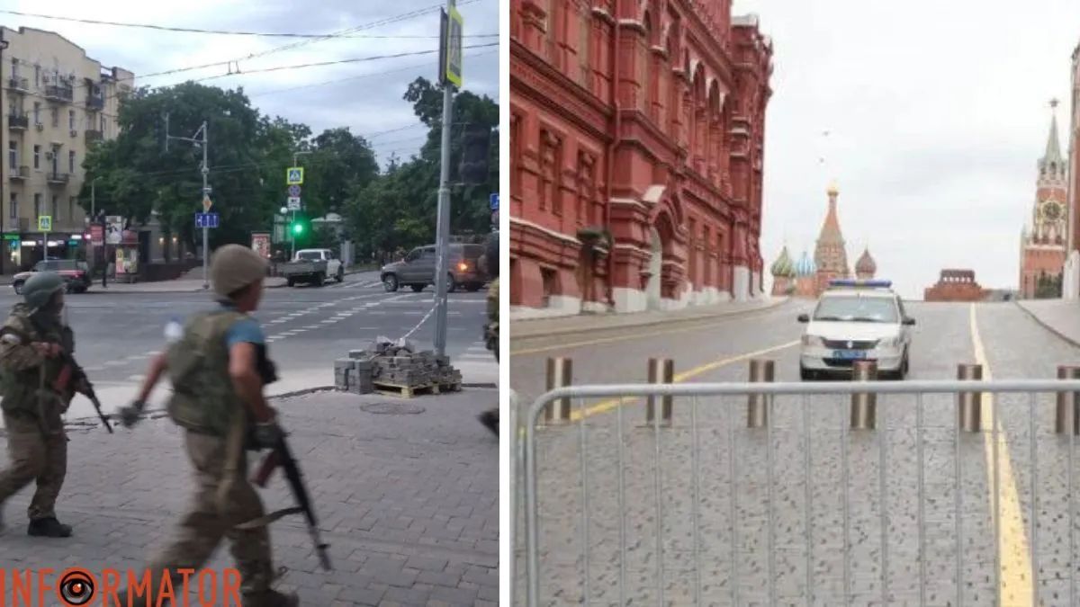 Москва, Пригожин