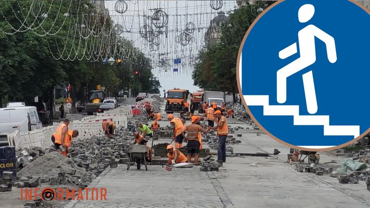 Будівництво наземного переходу біля метро "Театральна"