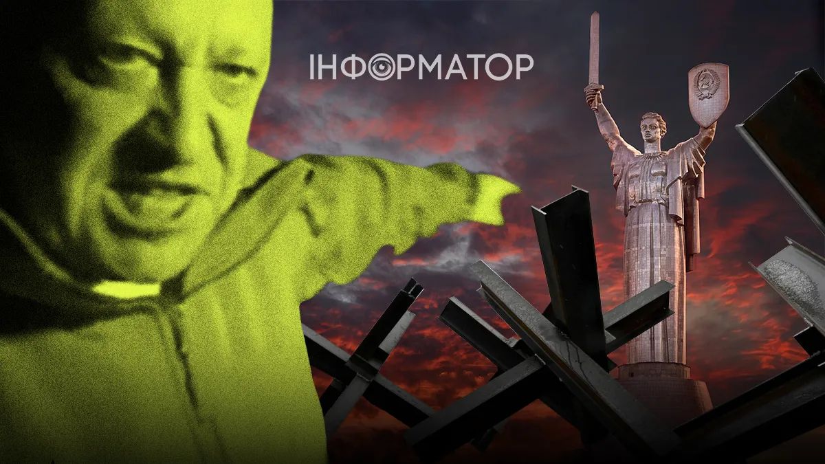 Наступ Росії на Київ влітку 2023 року.