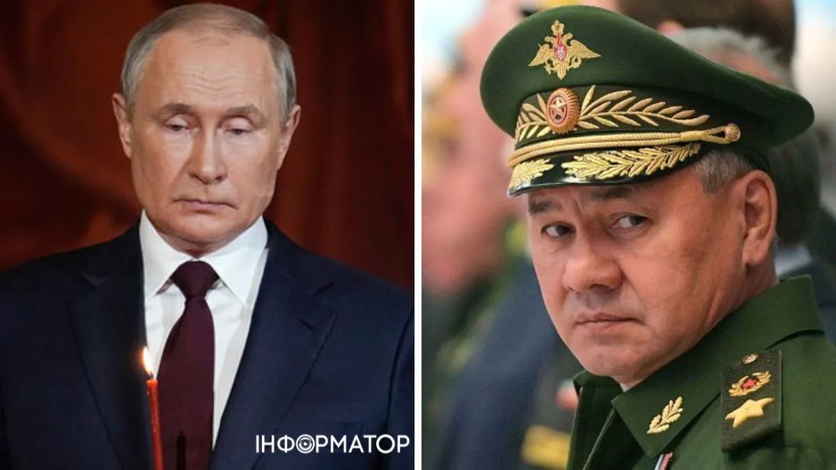 Путін та Шойгу