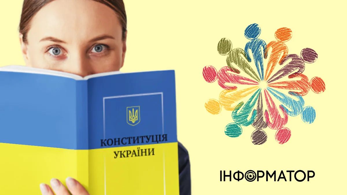 День Конституции Украины и Международный день социального бизнеса