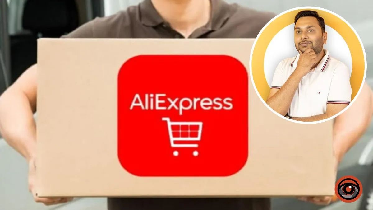 AliExpress