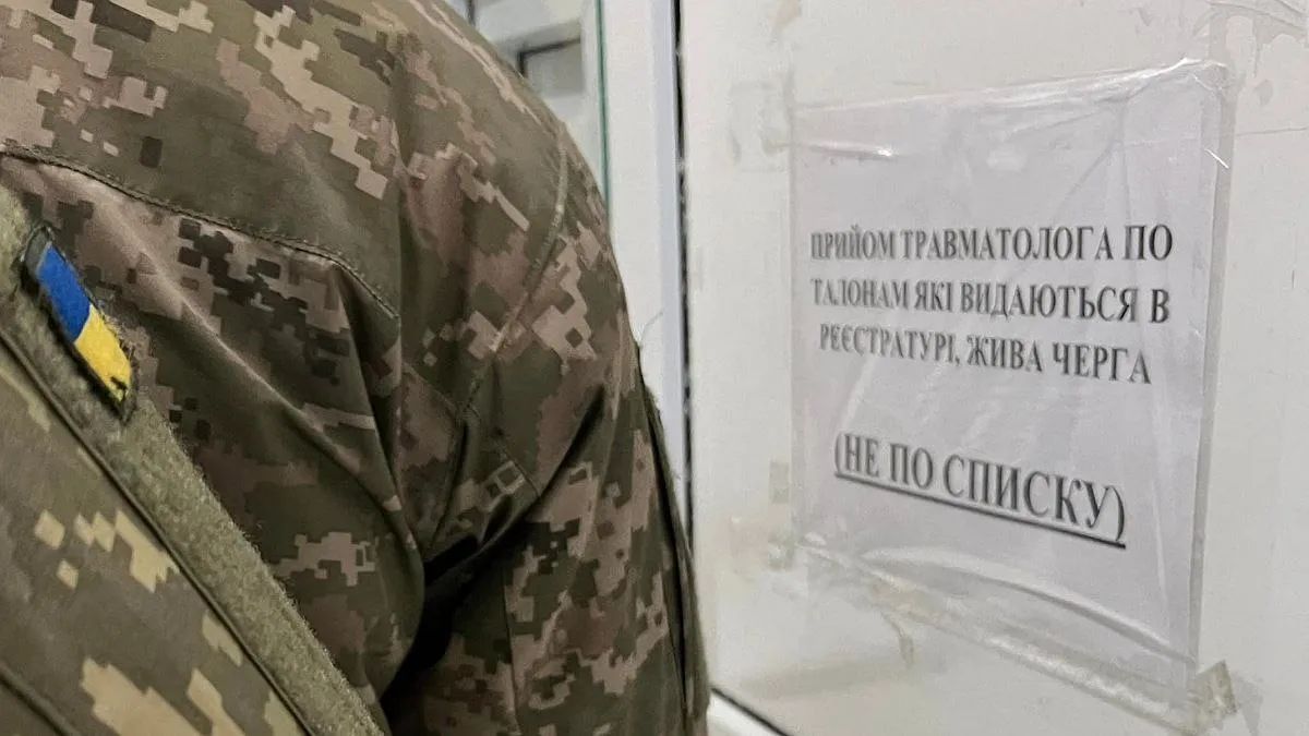 ВЛК в Україні
