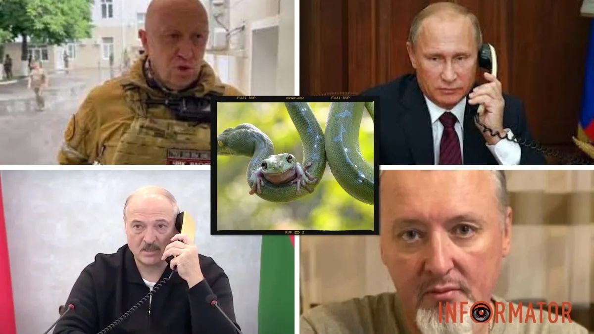 Пригожин, путін, Гіркін, Лукашенко