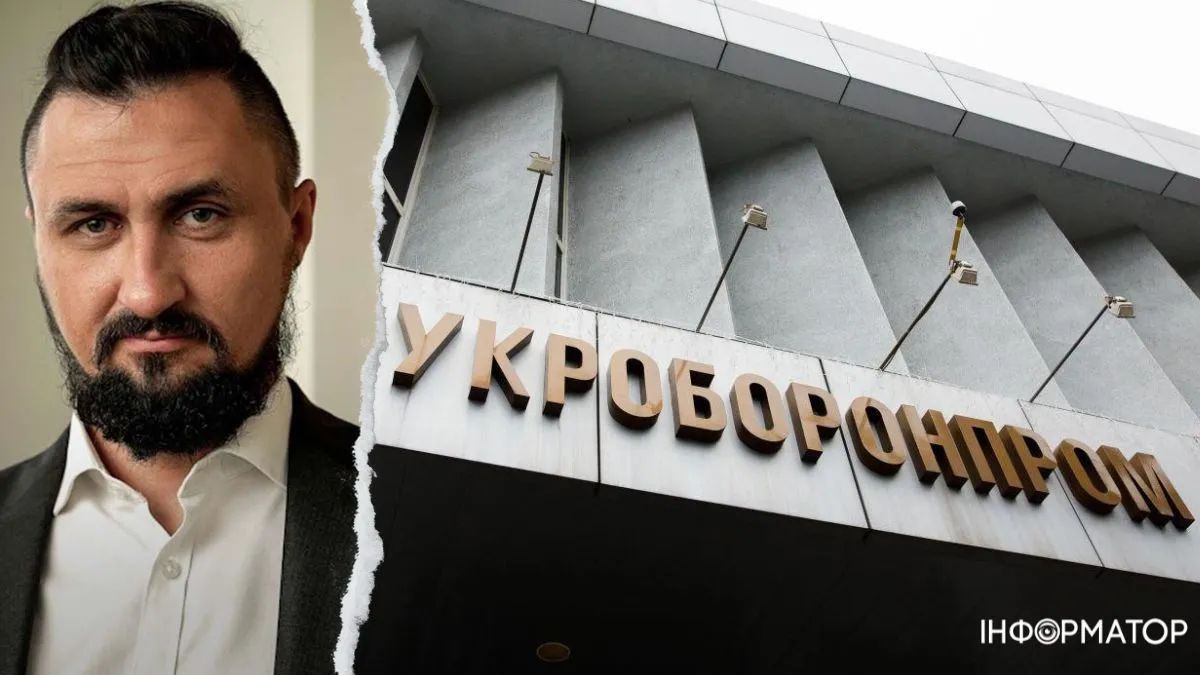 Камишін про припинення роботи "Укроборонпрому"