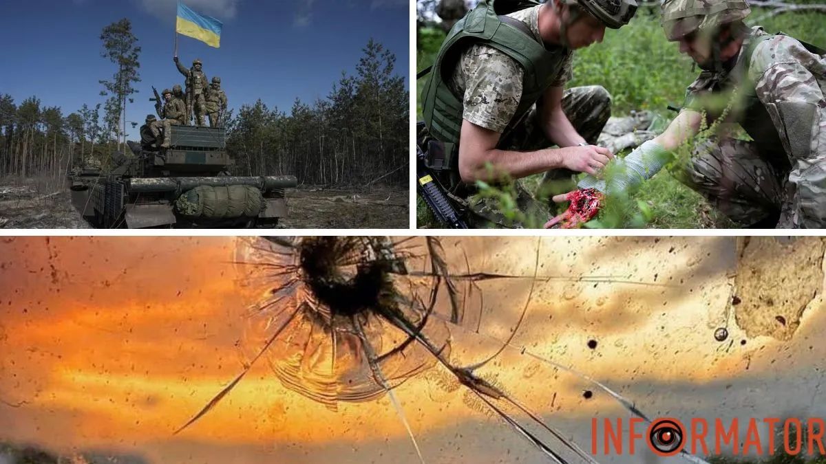 Українські захисики