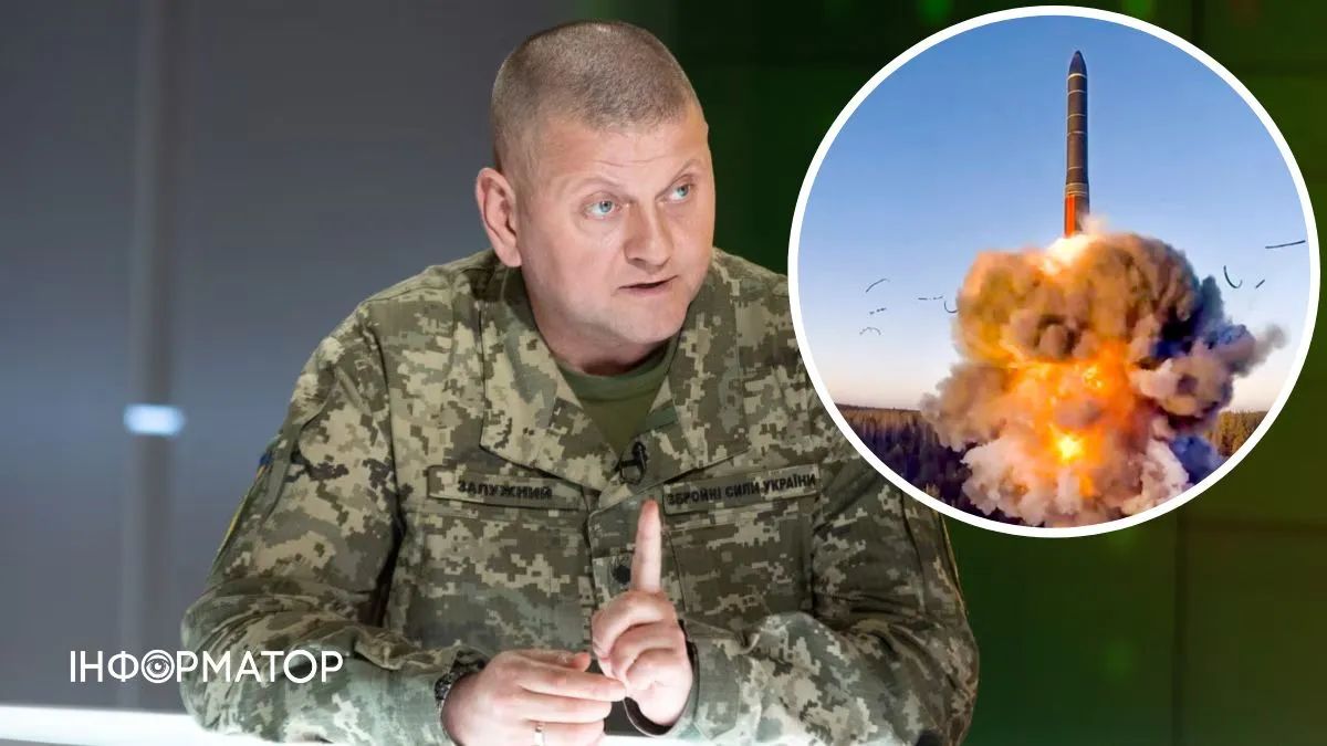 Залужний відповів на ядерні погрози росії