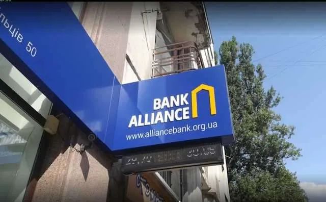 «Банк Альянс» не виконує свої зобов’язання з виплати мільярдів боргів – як відреагує влада
