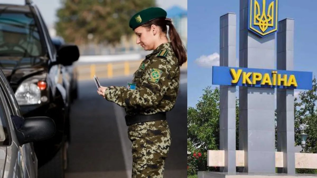 Очереди на границе