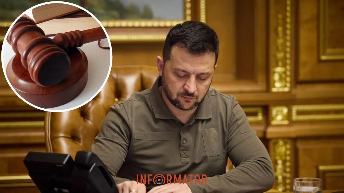 Володимир Зеленський