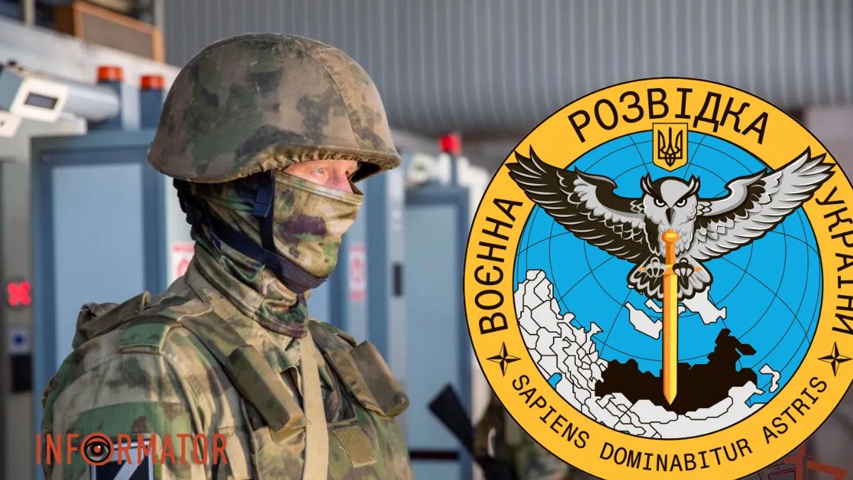 Военные рф