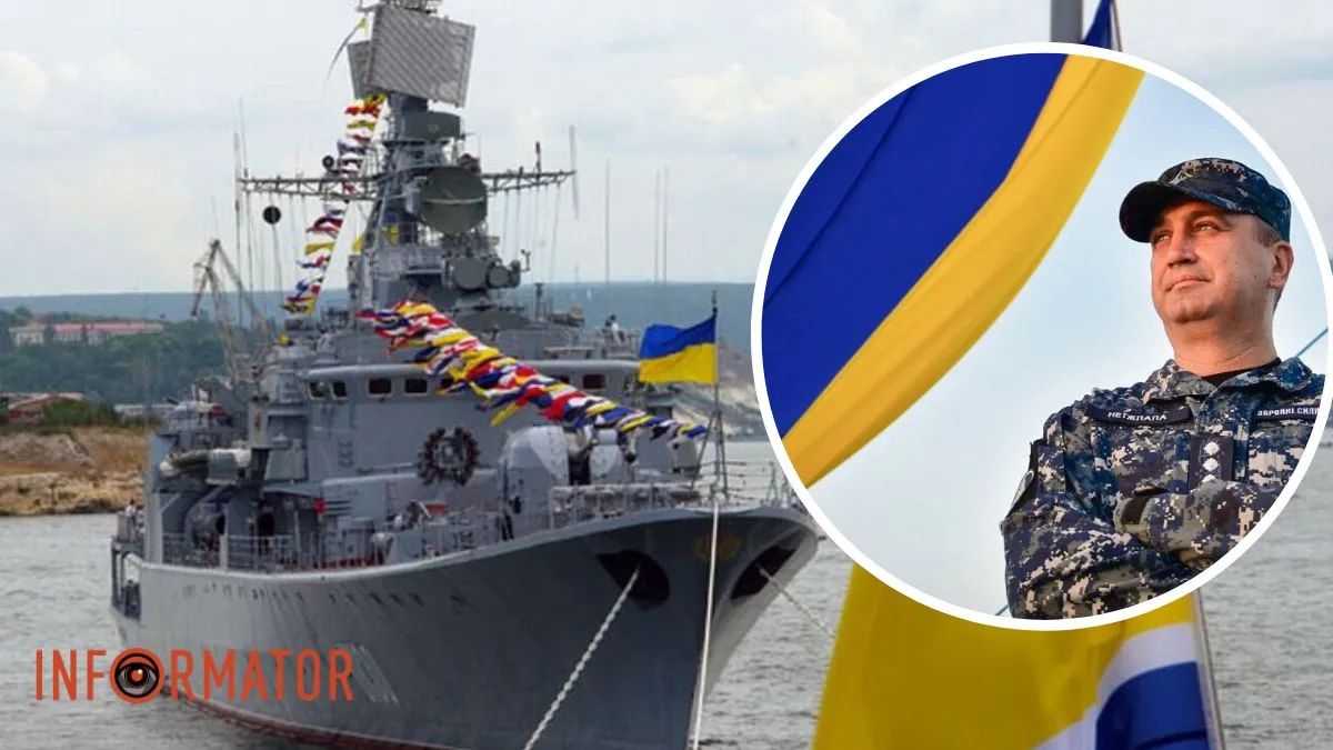 Морской флот Украины и Алексей Неижпапа