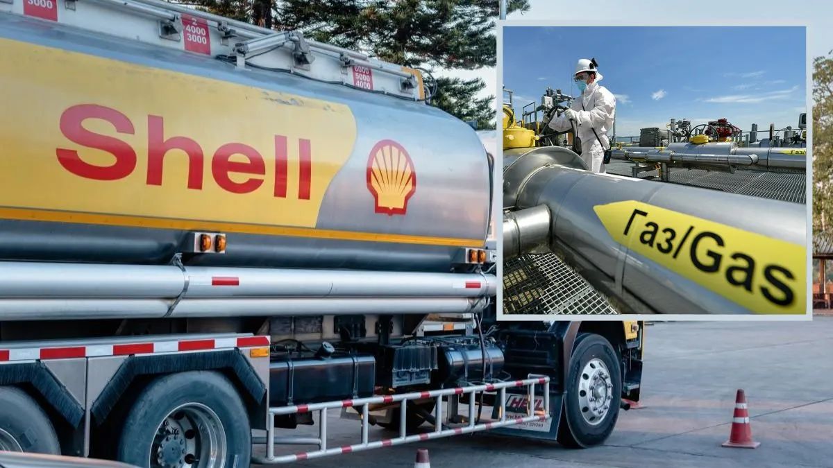 Shell та газ