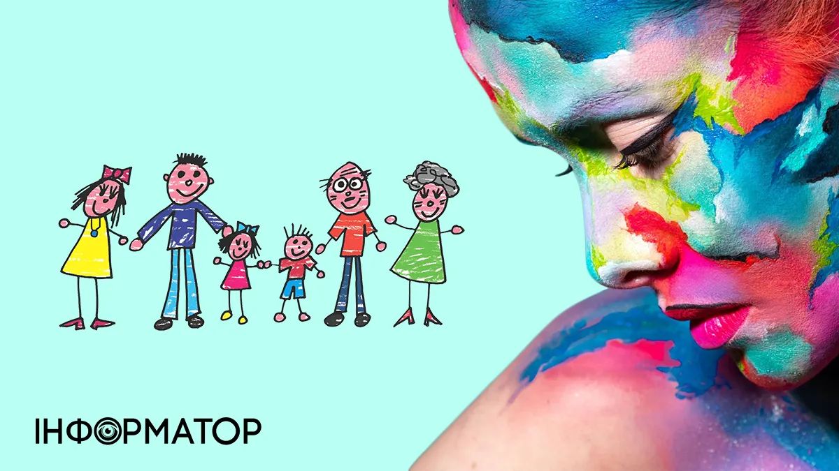 День родини та День бодіарту