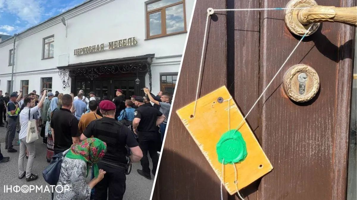 Столкновение под Киево-Печерской лаврой