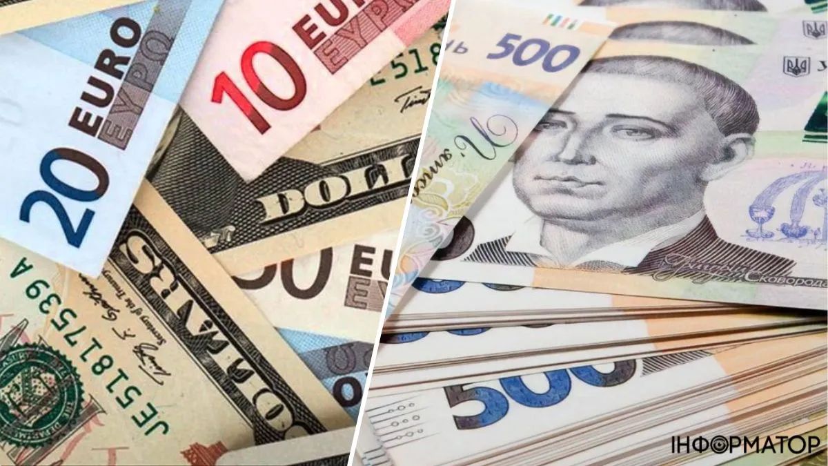 Курс валют в Україні